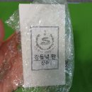 강들녘환 이미지