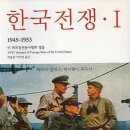 정전70주년 기념 이미지