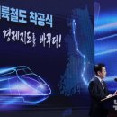 연아유치원(해제검토) | 오늘의 《주먹밥뉴스》 2026.02.09.(월)