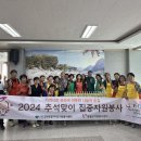 무릉도원면복지회관 네이버블로그