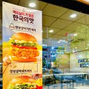 학원가사거리_먹자골목 이미지