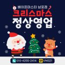 베이프마스터 이미지