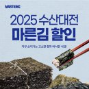 킹할인마트 이미지