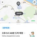 대윤파닭 이미지