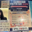 벌툰구월