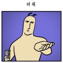 홀리몰리 네이버블로그