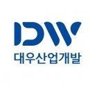 산업개발 이미지