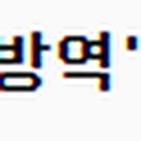 이원임상검사센타 이미지