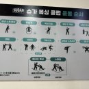 슈가복싱 프리미엄 왕십리점 | [장소기록] 슈가복싱 프리미엄 하계점, 1:1 맞춤 트레이닝으로 복싱 맛보기! 노원복싱 / 노원PT