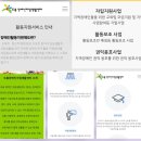 도봉장애인자립생활센터 이미지