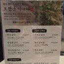 소탈한숯불구이봉곡점 | 구미 봉곡동 생갈비 맛집 | 전원숯불