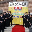 자매마을회관 이미지