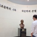 월하이태극문학관 이미지