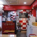 신전떡볶이(중앙대점)