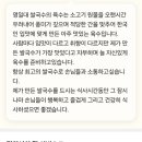 영일대쌀국수
