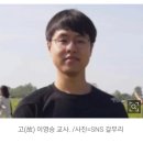 "엄마·아빠 지인 다 판검사"…'페트병 사건' 학부모 子, 소송 예고 이미지