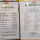 슈키쿠키 이미지