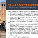 나홀로캠프 이미지