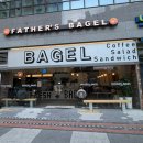 2869 | [파더스베이글 개봉역점] 개봉역 근처 베이글 맛집 추천 후기