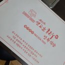 샘고을한우 이미지