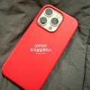 우무지 | 아이폰가죽케이스 15프로 추천 offoff 무지 슬림케이스 착용 후기