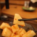 미소곰탕 이미지