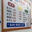 지에스육천냉면