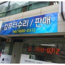 와일드컴퓨터 이미지