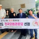 정곡경로당 이미지