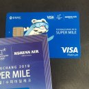 신용슈퍼 이미지