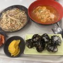 용지중학교 | 다시 돌아온 포토덤프🍀 / 240902-240908