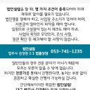 법무사김정원