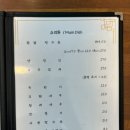 수라짬뽕 이미지