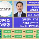 덕원주유소 이미지