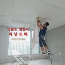 중방콘크리트 | 평택 지제역동문디이스트4단지 30평B 전체 실크도배시공