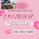 [판매완료]양산 물금 덕계 자동차매매단지 중고차 추천 카렌스 LPG 매입 후기