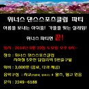 위너스빌딩 이미지