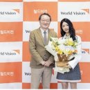 [게시판] 월드비전 홍보대사에 배우 이세희 위촉 이미지