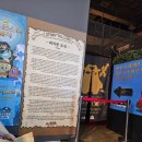 보물찾기 뽑기방 이미지