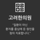 바른약업사 티스토리