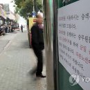 삼화운수 이미지