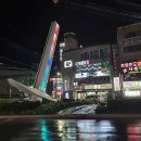 강원대학교 도계캠퍼스 학생식당
