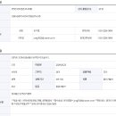 [경기도 포천시]정보통신 상주감리 모십니다. 이미지