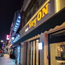 차이나 온 | 신포동 카페 ‘컴헤이온커피’｜차이나타운 근처 예쁜 감성카페 후기