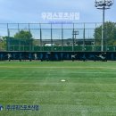 응봉체육공원 이미지