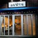 나박소 벚꽃길 | 대구생고기맛집 고성동술집 소는누가키워