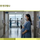 미사늘편한내과의원 | 미사역내과,임신부 코로나 백신, 확진 후 입원·중환자실·조산 위험과 관련이 있을까