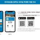 학생증 발급안내(수정) 이미지