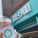 별난커피 티스토리