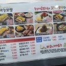 돈통마늘보쌈이천 이미지